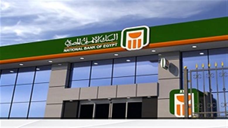 بنك