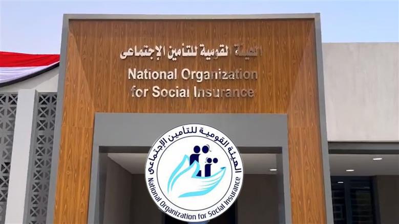 مصير مدد الاشتراك في التأمينات عند التنقل بين الوظائف.. هل تضيع فترات العمل القصيرة؟