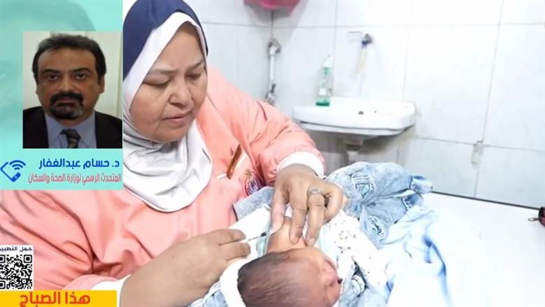 «الصحة»: انخفاض المواليد إلى أقل من مليونين سنويًا يعزز عوائد التنمية ويحسن جودة الحياة 