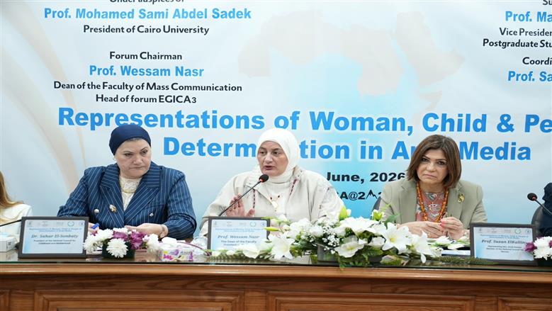 «إعلام القاهرة» تختتم فعاليات مؤتمر «المرأة والطفل في الإعلام العربي»