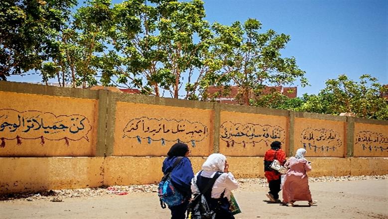 شيماء طه