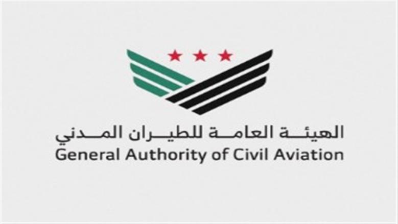 «الطيران المدني السورية» تعلن استئناف الحركة الجوية والعمل بمطار دمشق