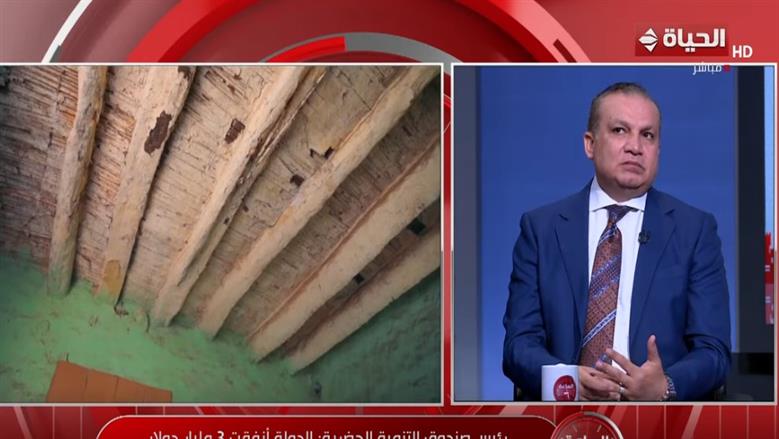 رئيس «التنمية الحضرية»: الدولة أنفقت 3 مليارات دولار للقضاء على العشوائيات غير الآمنة