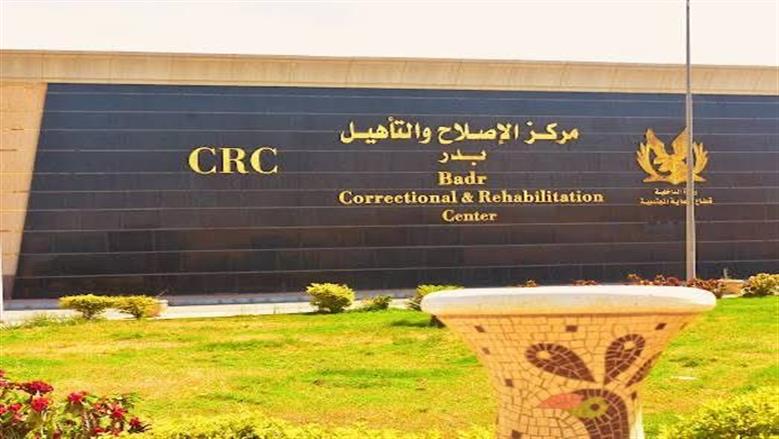 النيابة العامة تجري تفتيشا لمركز إصلاح وتأهيل بدر (2)
