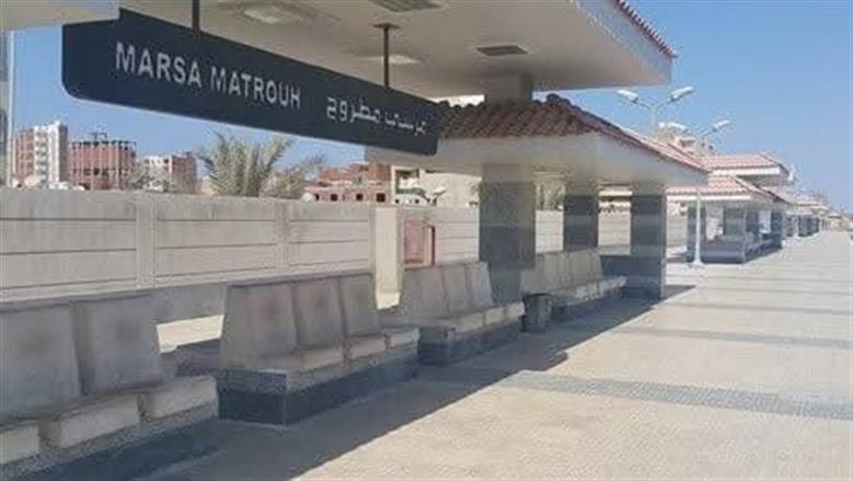 محطة سكة حديد مرسى مطروح