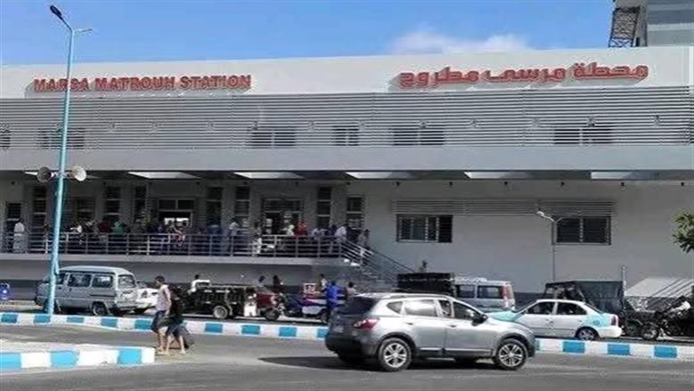 محطة سكة حديد مرسى مطروح