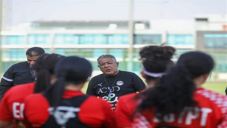 ماذا قال مدرب منتخب مصر للنسائية عن مباراتي تونس؟
