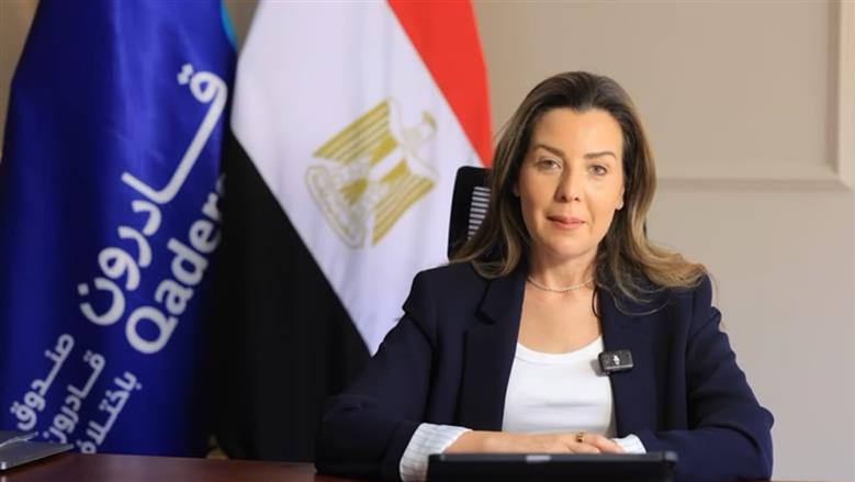 «قادرون باختلاف»: مصر تتصدر الشرق الأوسط في برامج الحماية الاجتماعية وتغطية 4.7 مليون أسرة