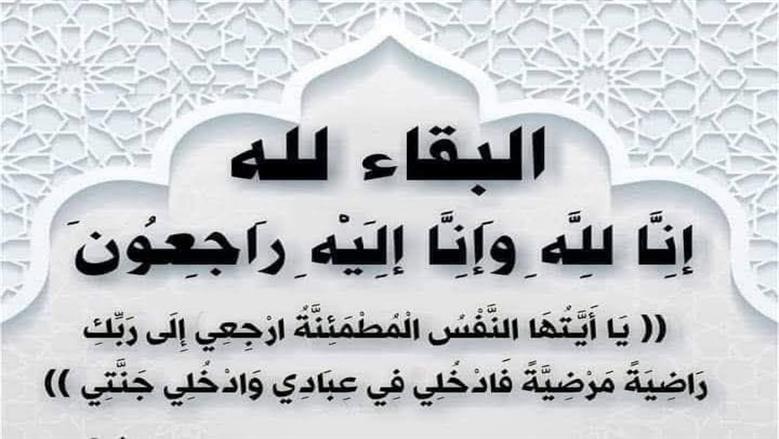 محافظ أسوان ينعى عامل نظافة توفي أثناء عمله في حادث سير