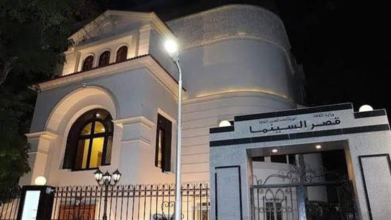 تبدأ اليوم.. قصر السينما يقدم 10 عروض مجانية خلال يونيو 