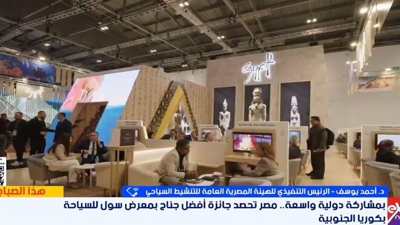 مصر تحصد أكثر من 10 جوائز في معارض دولية مختلفة خلال 2026