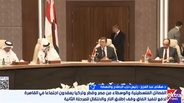 «الإصلاح والنهضة»: لقاء الفصائل الفلسطينية يهدف إلى توحيد الرؤى تجاه القضايا المطروحة