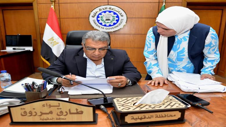 محافظ الدقهلية يعتمد الاحوزة العمرانية الجديدة