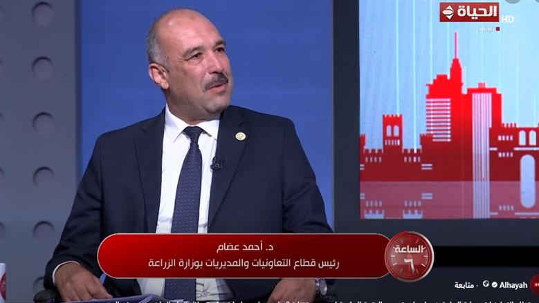 صادرات مصر الزراعية الطازجة تسجل 9.5 مليون طن بقيمة 5 مليارات دولار