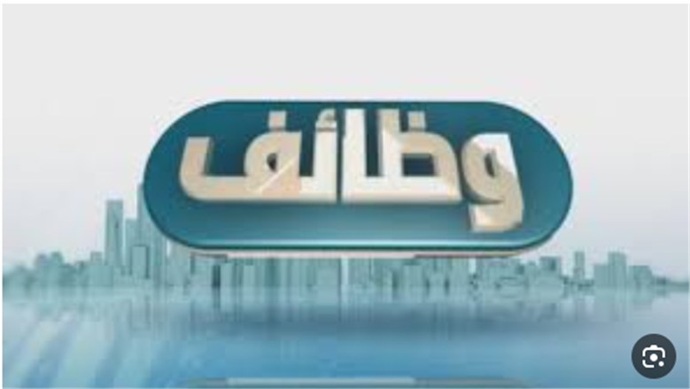 وظائف خالية برواتب 18 ألف جنيه.. فرصة لجميع المؤهلات والتقديم حتى نهاية يونيو