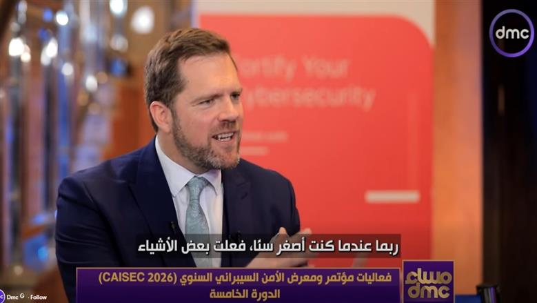 الهاكر الأخلاقي جلين ويلكينسون يكشف تفاصيل رحلته في عالم الأمن السيبراني