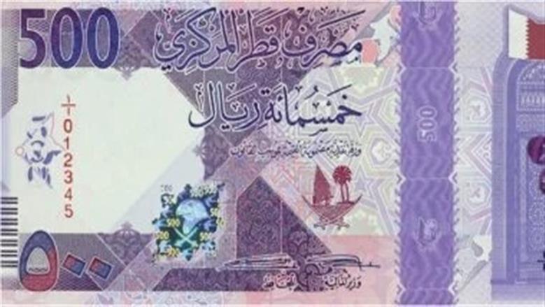 ريال قطري