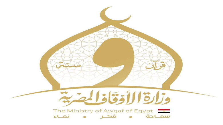 وزير الأوقاف ينعى شهيد الواجب اللواء محمد الشربيني مدير الحماية المدنية بالقاهرة 