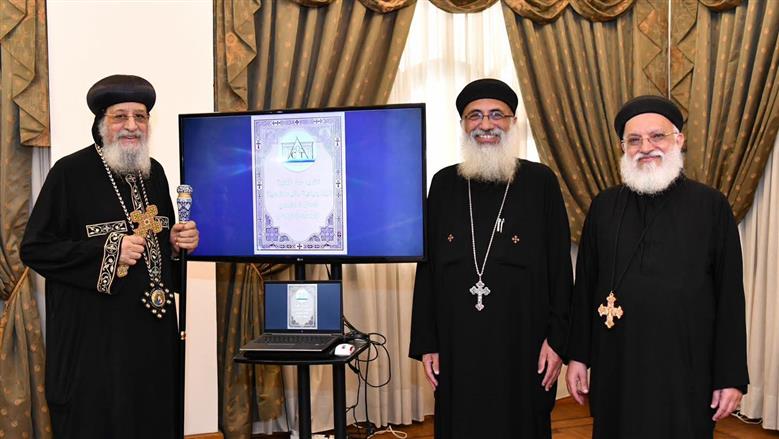 البابا تواضروس يبحث إدراج «اللاهوتي القبطي» في منظومة التعليم بمصر