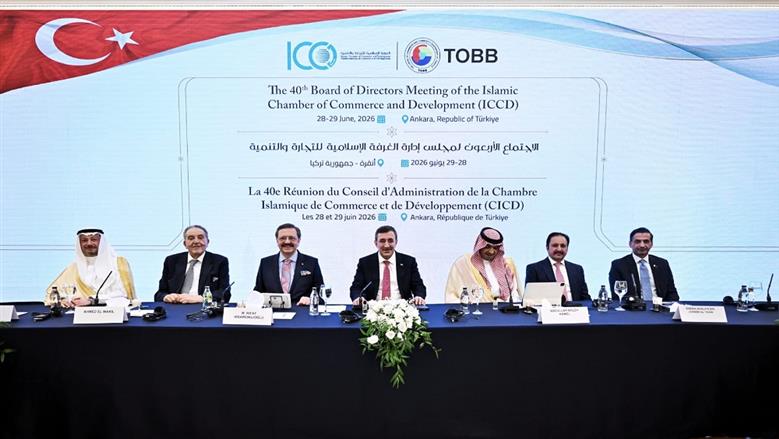نائب الرئيس التركي يدعو إلى تعزيز التعاون الاقتصادي بين الدول الإسلامية