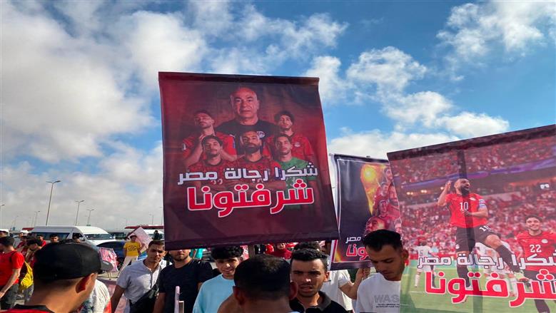 لافتات استقبال منتخب مصر 