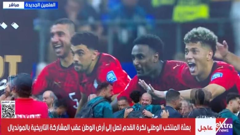 البعثة