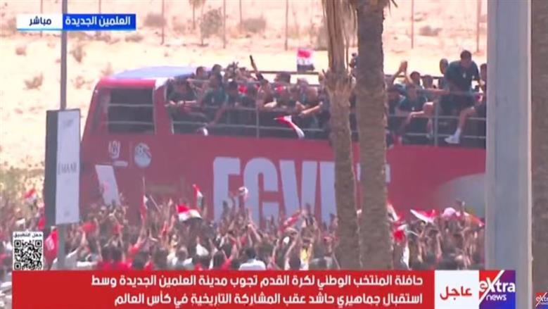 حافلة المنتخب الوطني تجوب 