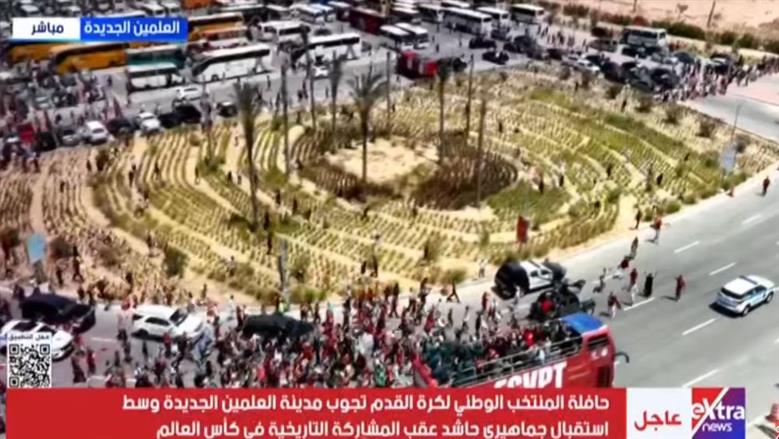 حافلة المنتخب الوطني تجوب 