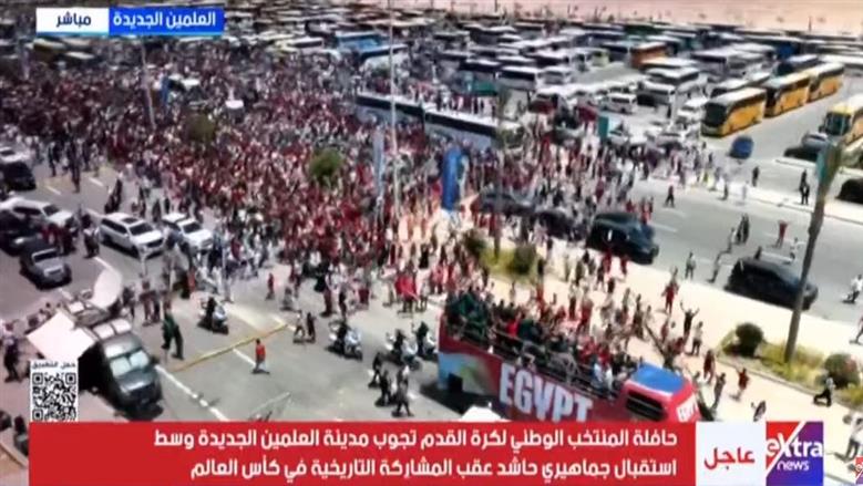 حافلة المنتخب الوطني تجوب 