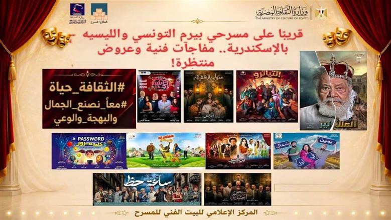 عروض