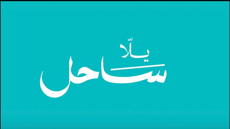 س