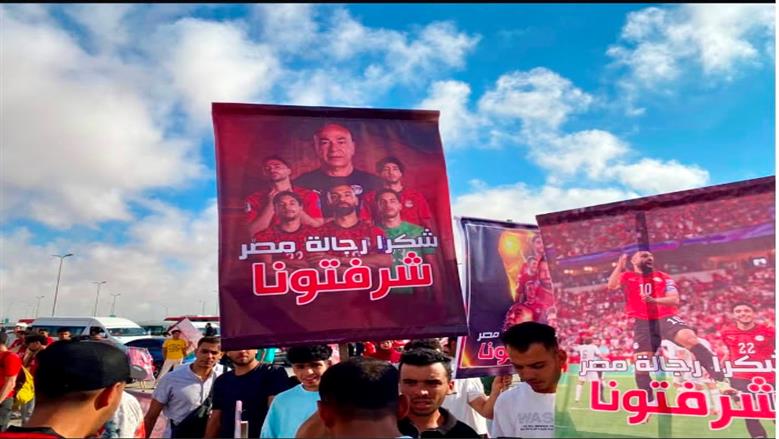 منتخب مصر 