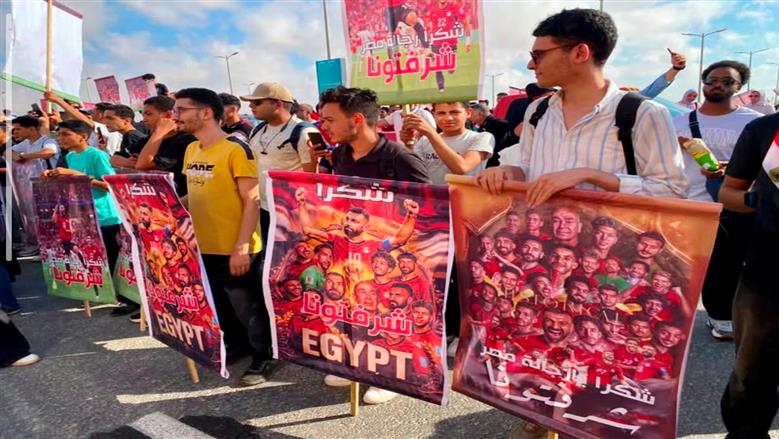 منتخب مصر