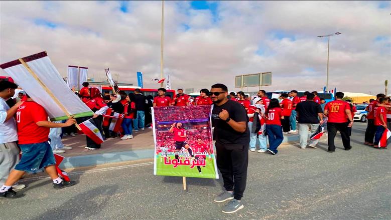 منتخب مصر 