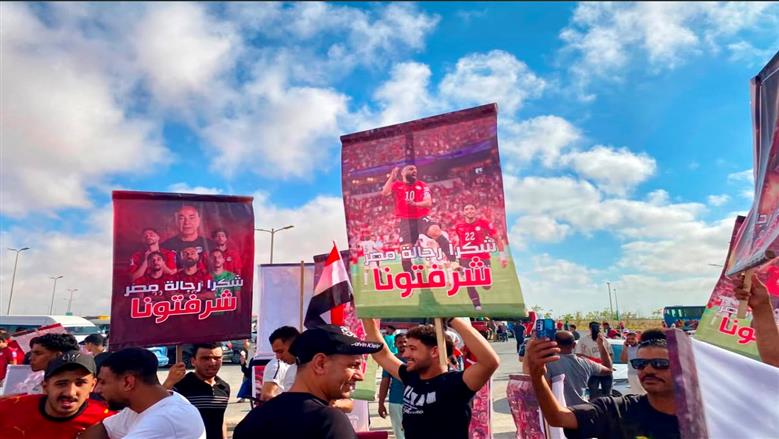 منتخب مصر 