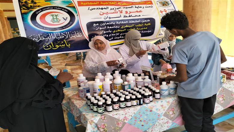 القوافل البيطرية بأسوان