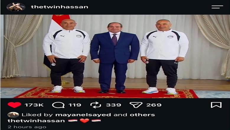 حسام حسن