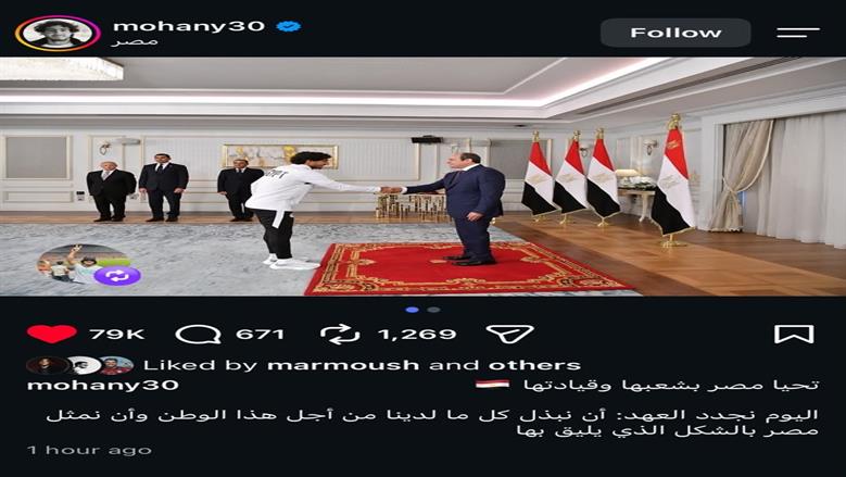 محمد هاني