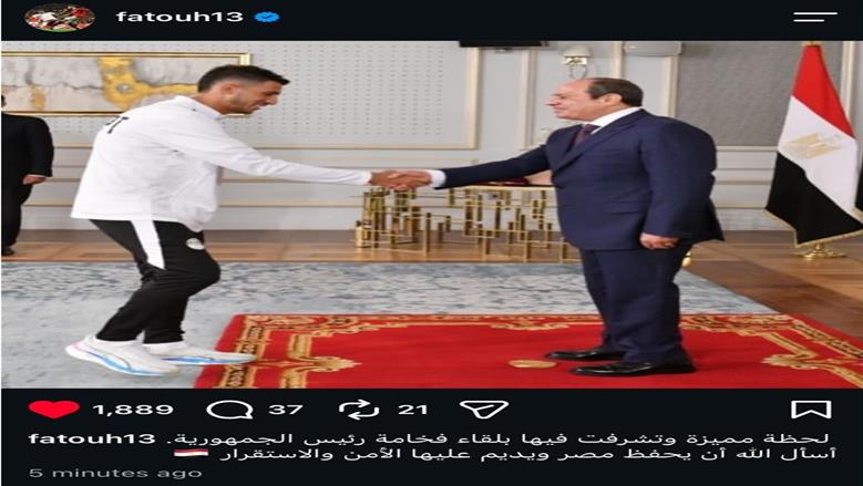 فتوح