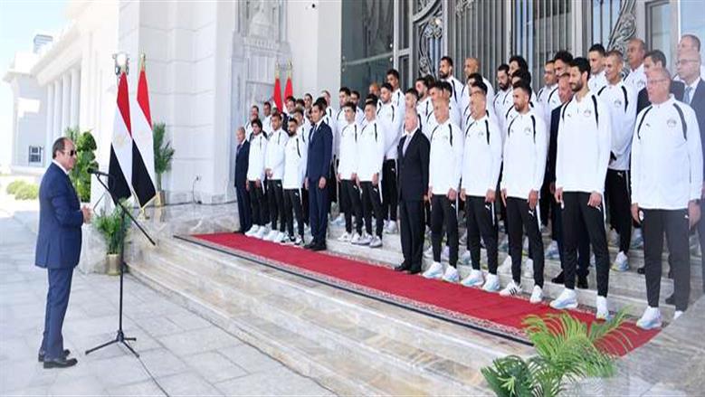 «كل الكلمات لن توفيكم حقكم».. الرئيس السيسي يكرم بعثة المنتخب الوطني على أدائهم في المونديال
