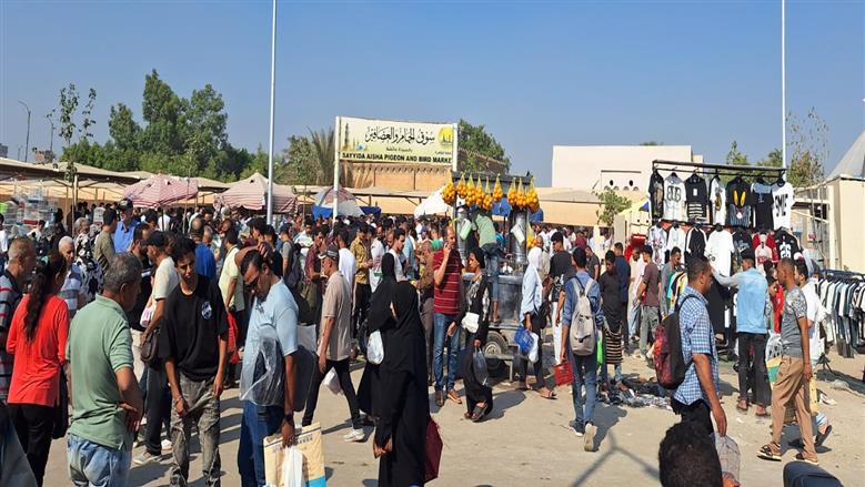 سوق الجمعة