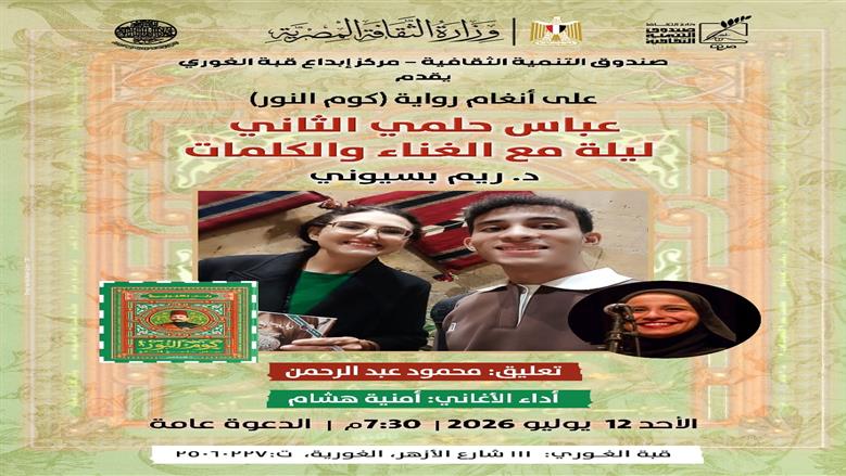 عباس
