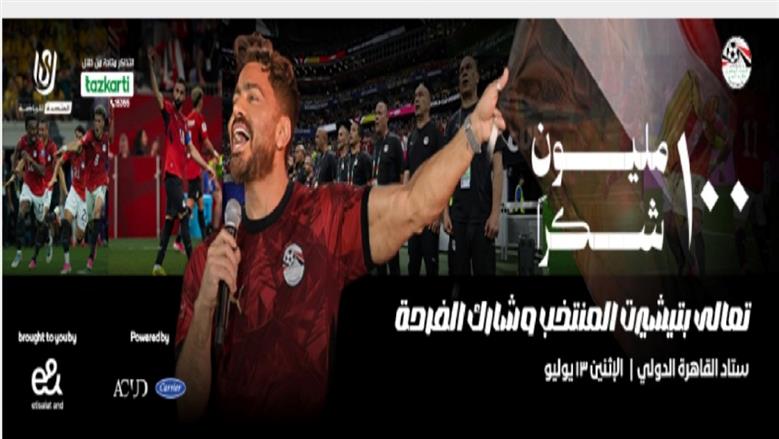 تار حسني