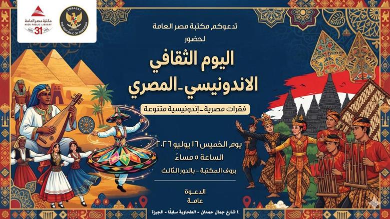اليوم
