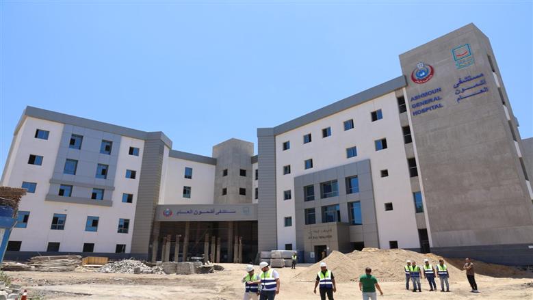 المنوفية