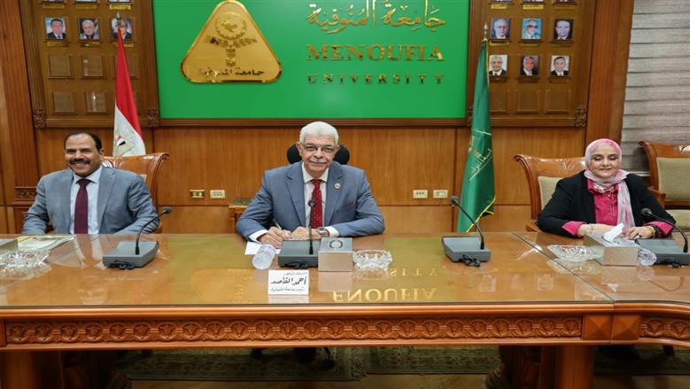 المنوفية
