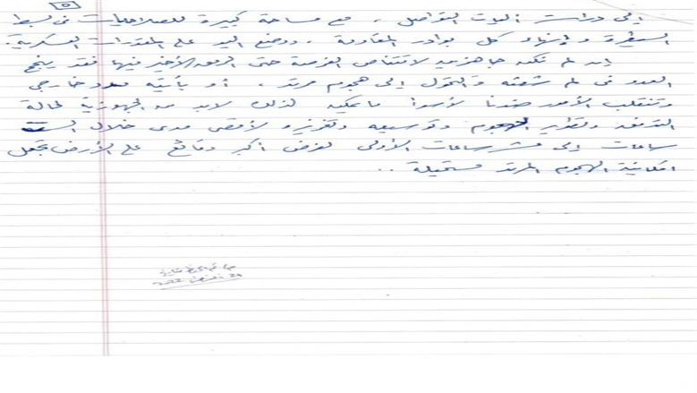 السنوار