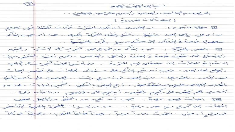 السنوار
