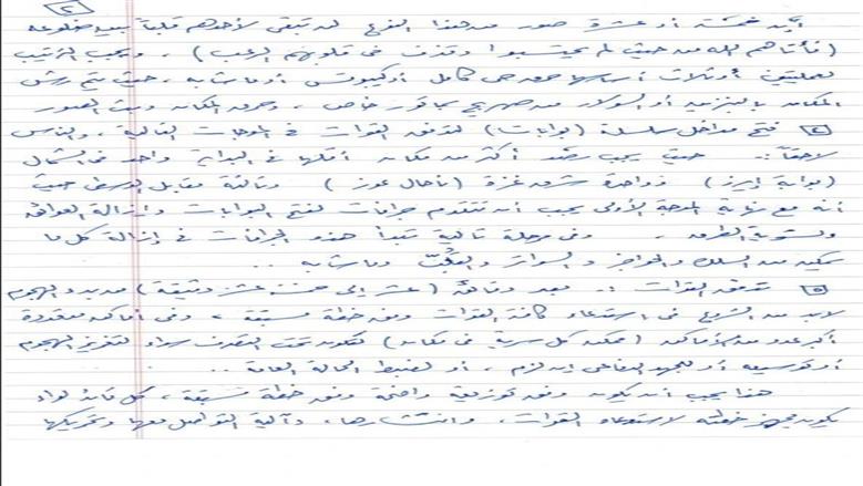 السنوار