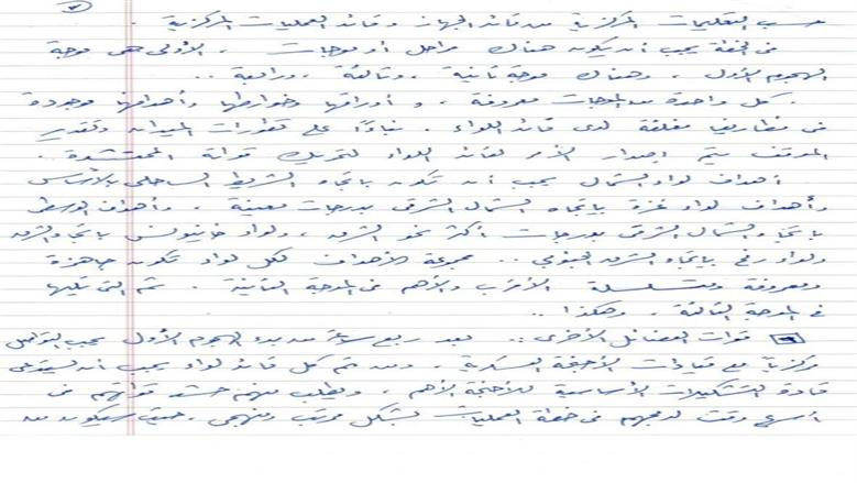 السنوار